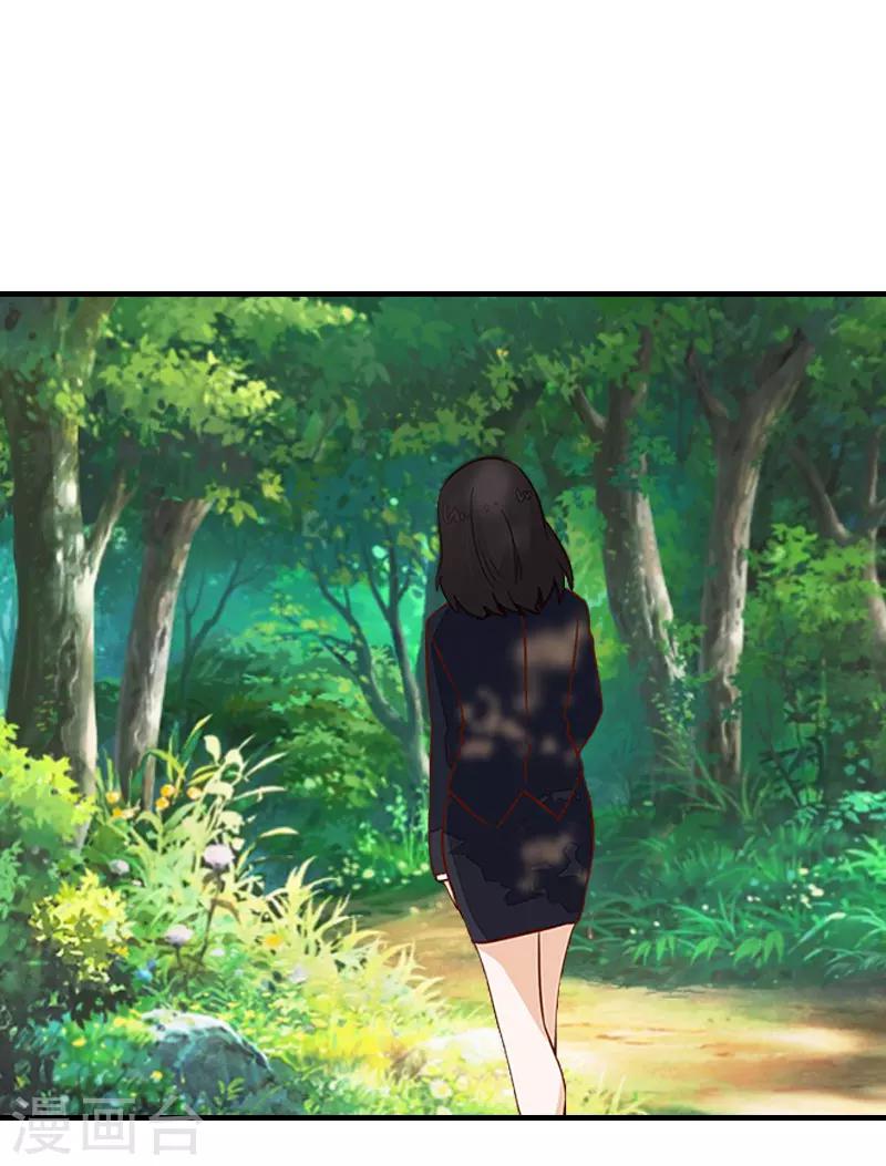 第25话 安安48