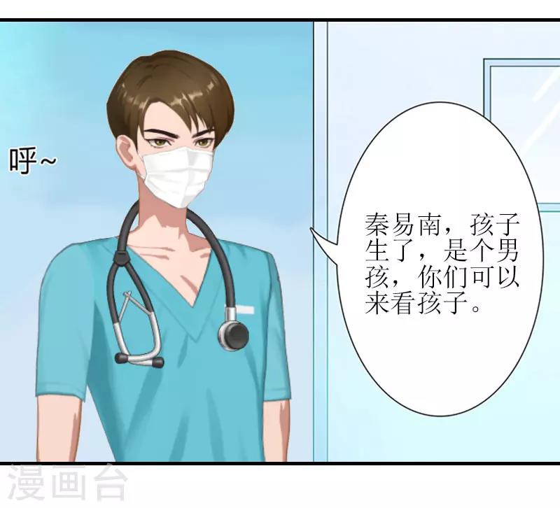 第22话 工具30
