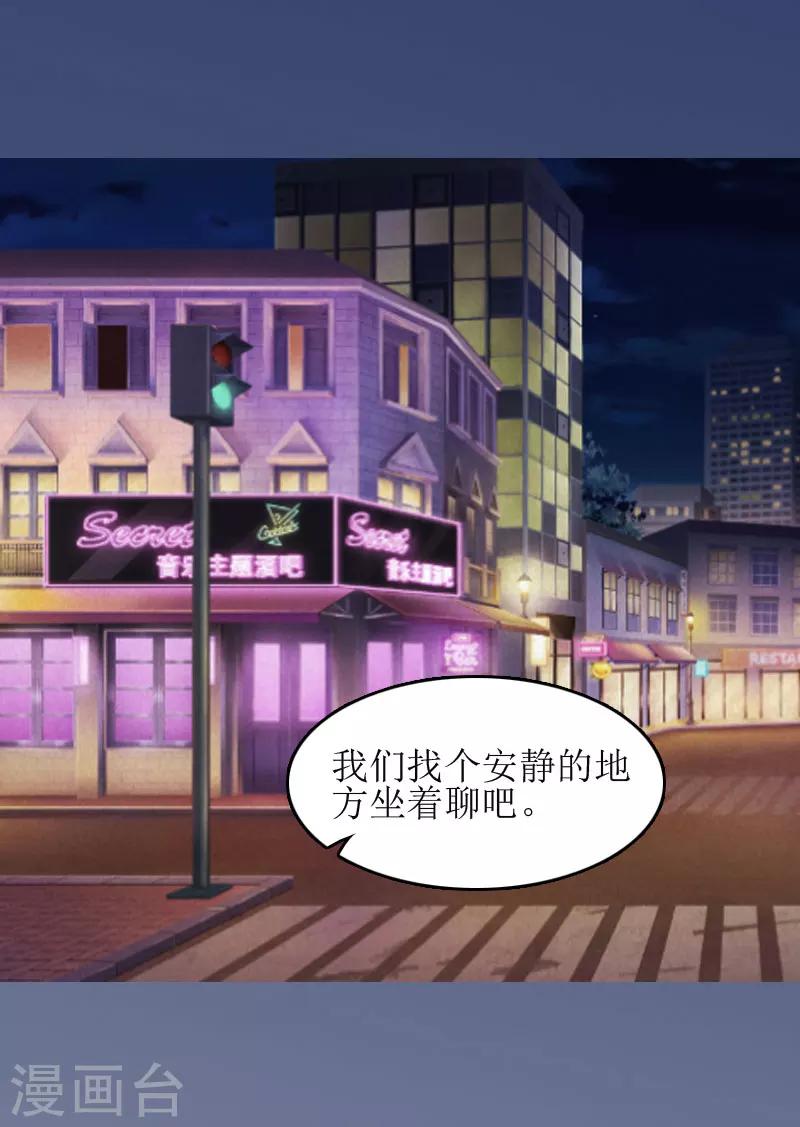 第10话 我们谈谈31