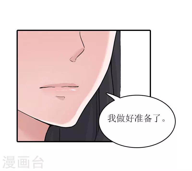 第15话 是个男孩26
