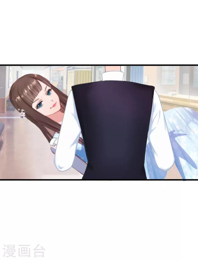 第3话 医院演戏31