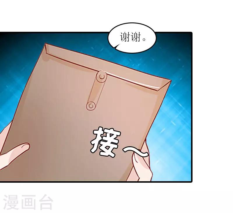 第20话 昏迷不醒23
