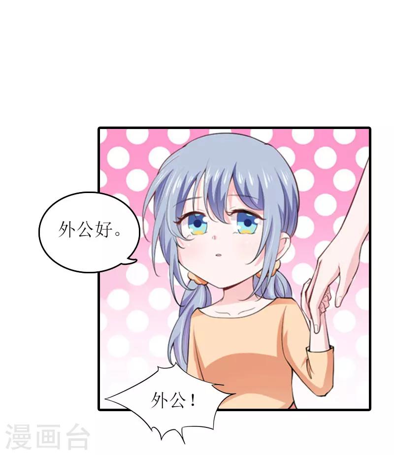 第28话 完美的人生（完结）17