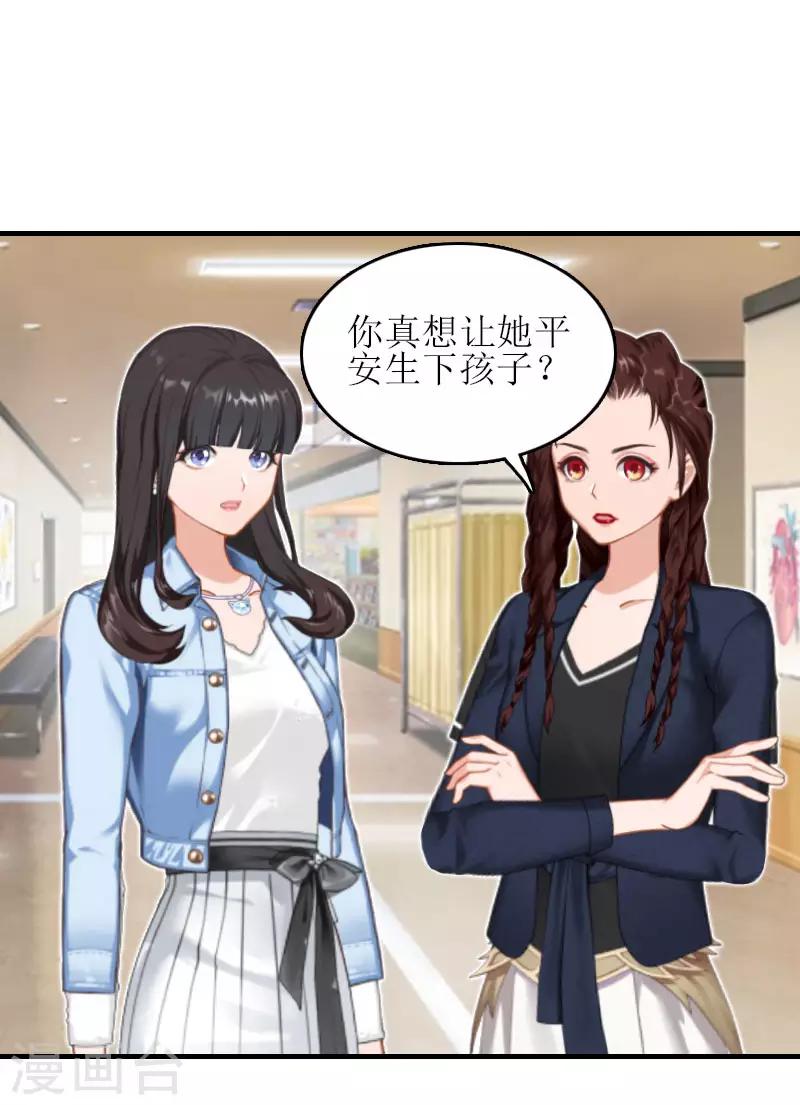 第21话 歹徒林嘉明42