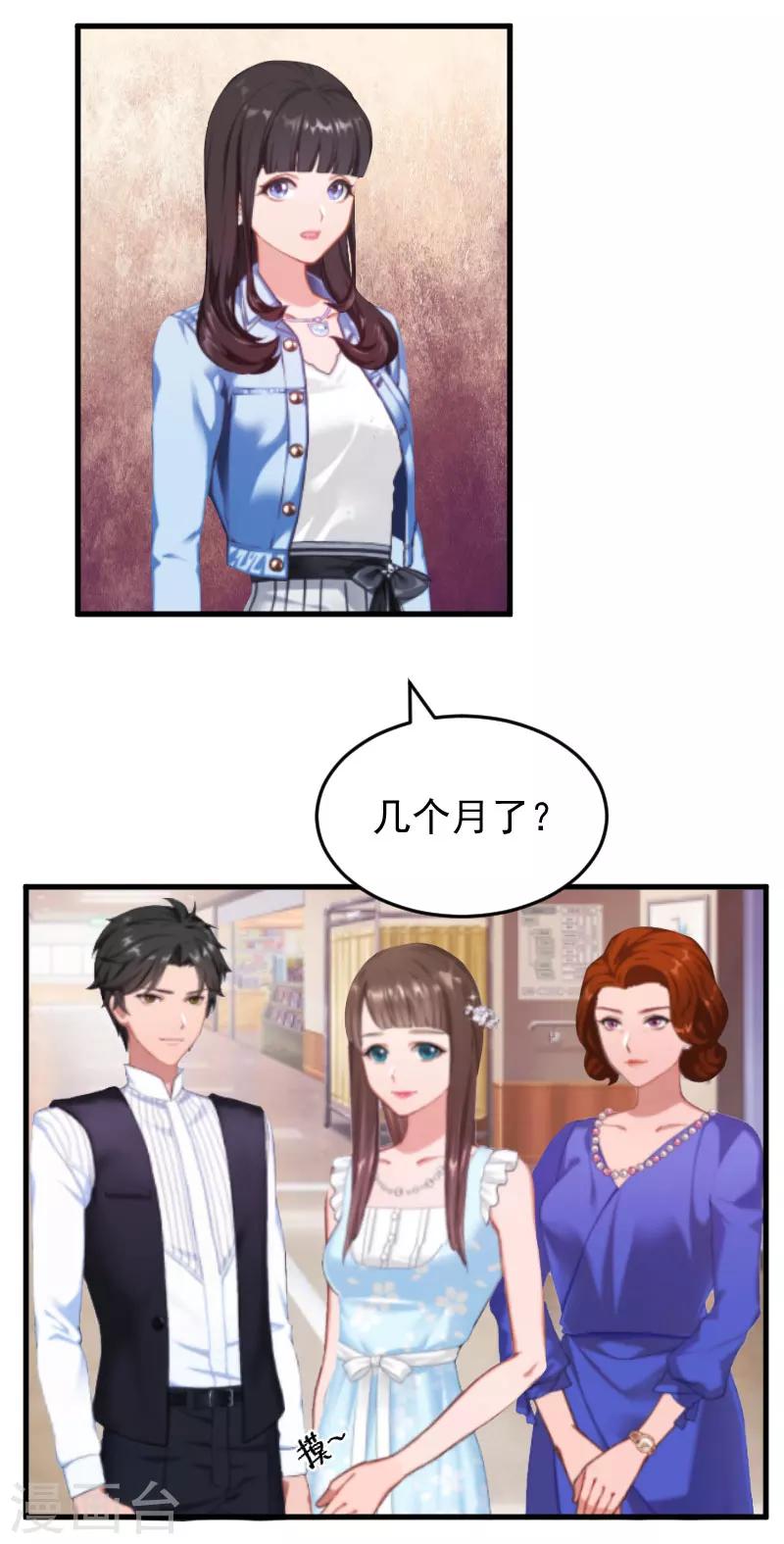 第3话 医院演戏20