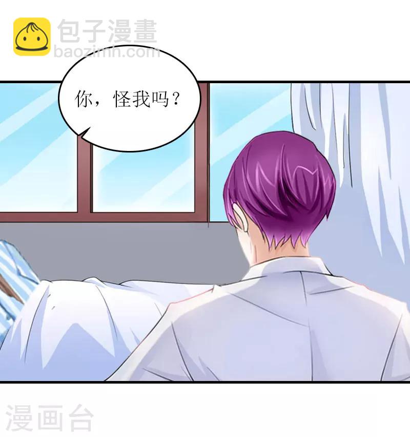 第24话 我不后悔3
