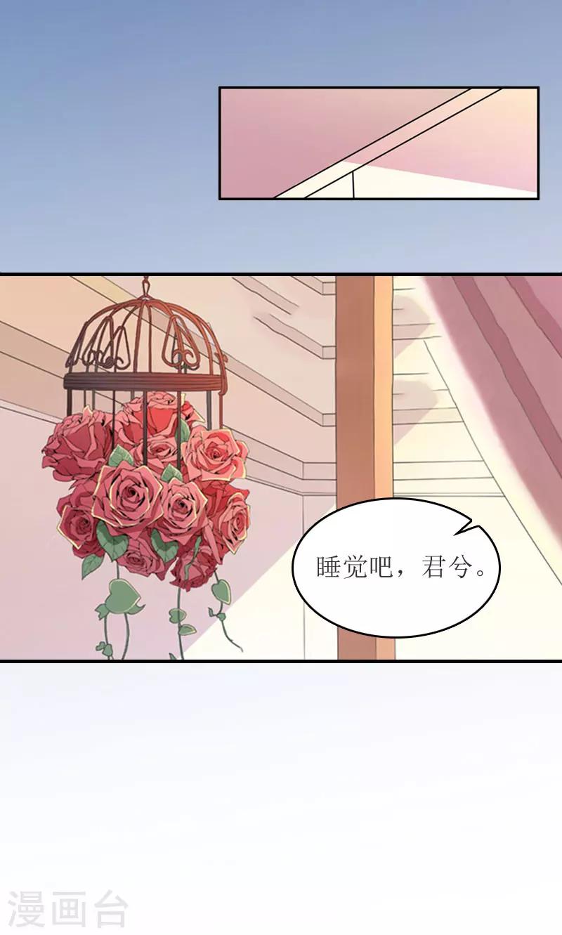 第10话 我们谈谈22
