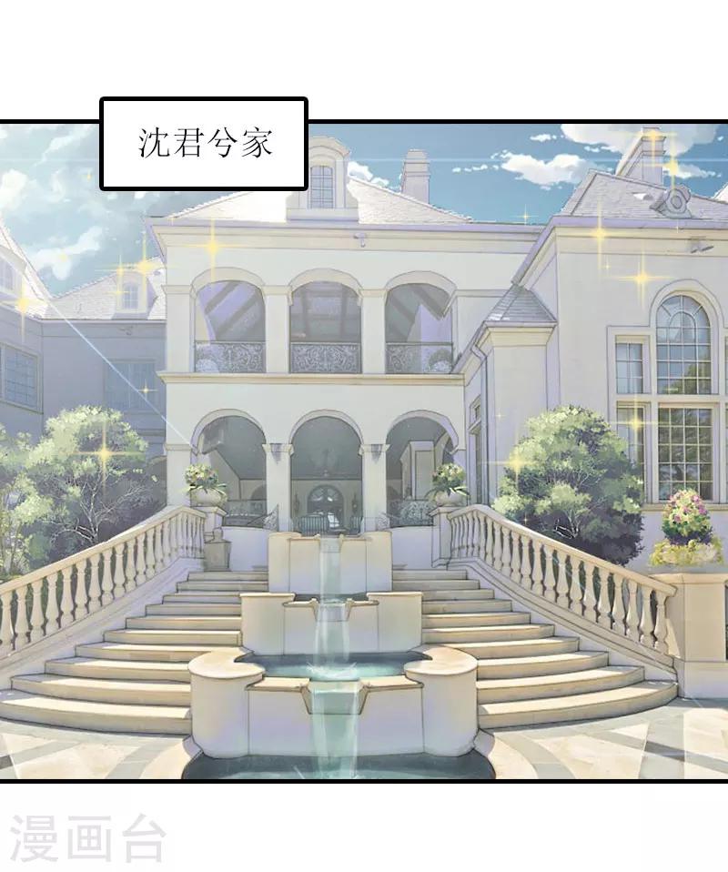 第15话 是个男孩28