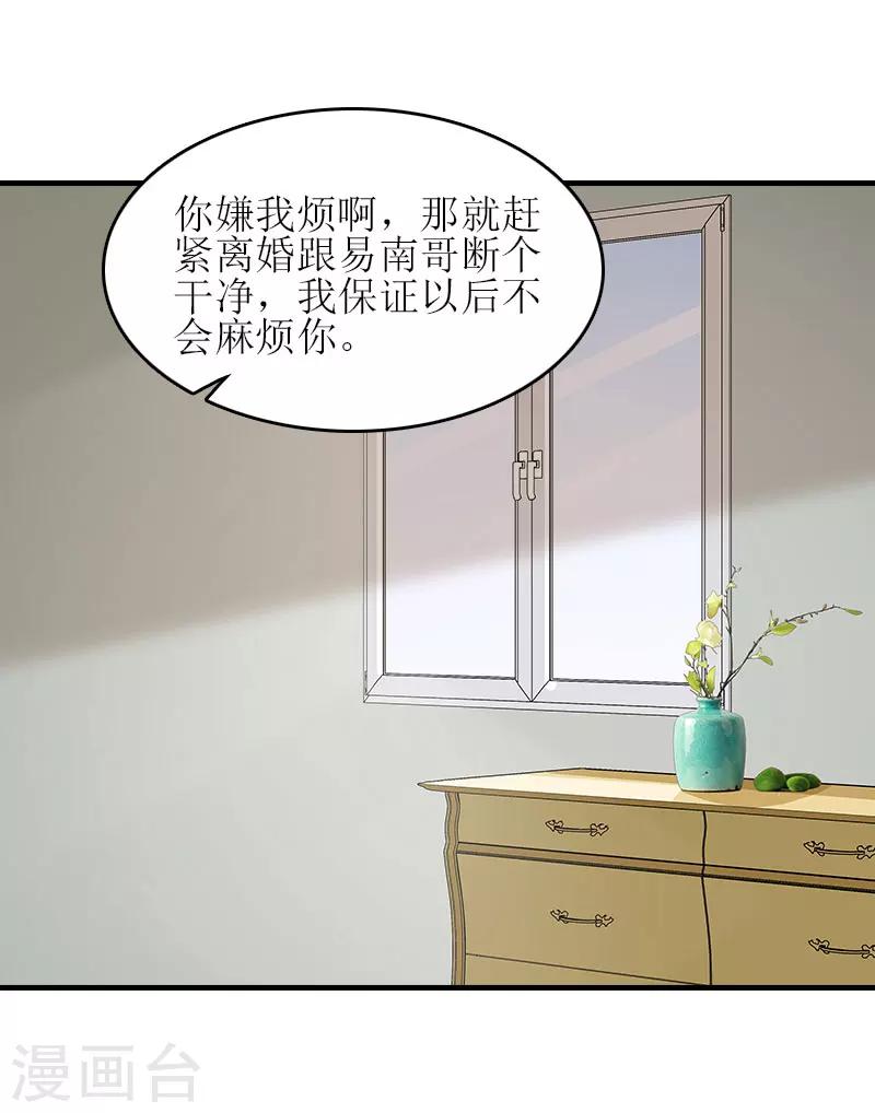 第15话 是个男孩35