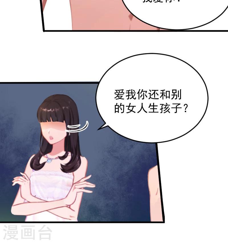 第2话 找的代孕4