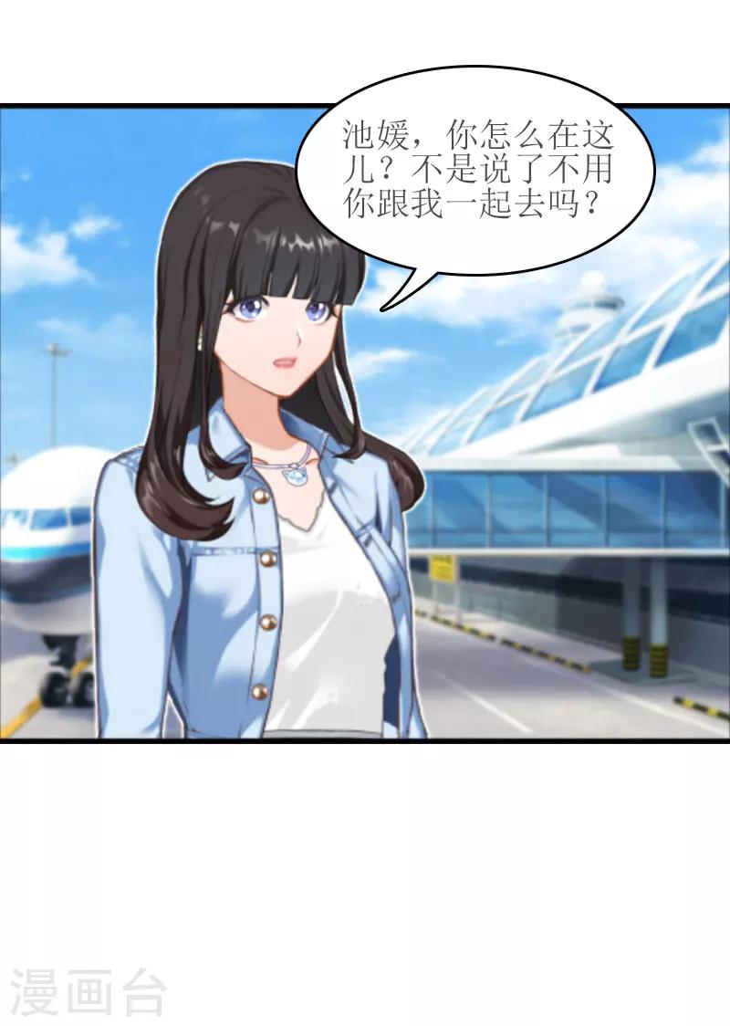 第17话 把话说开33