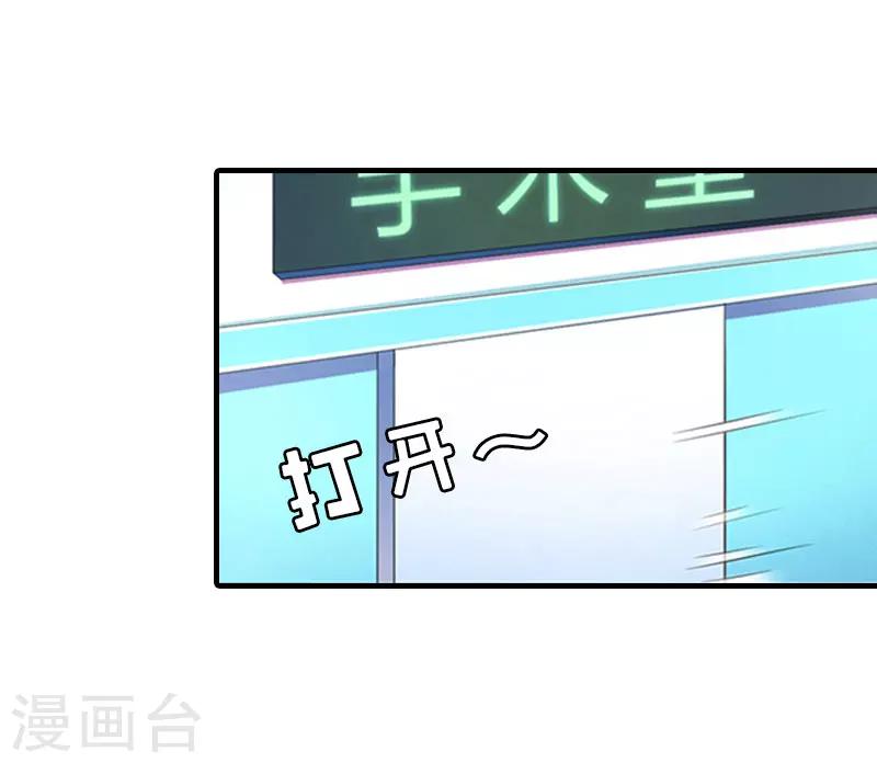 第22话 工具29