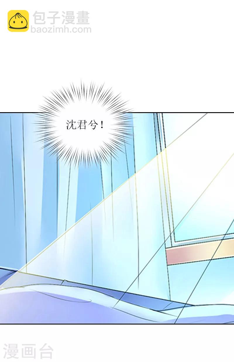 第14话 来谈条件8