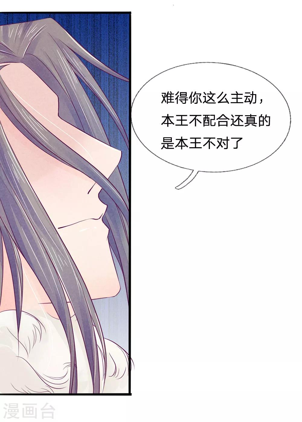 第19话27