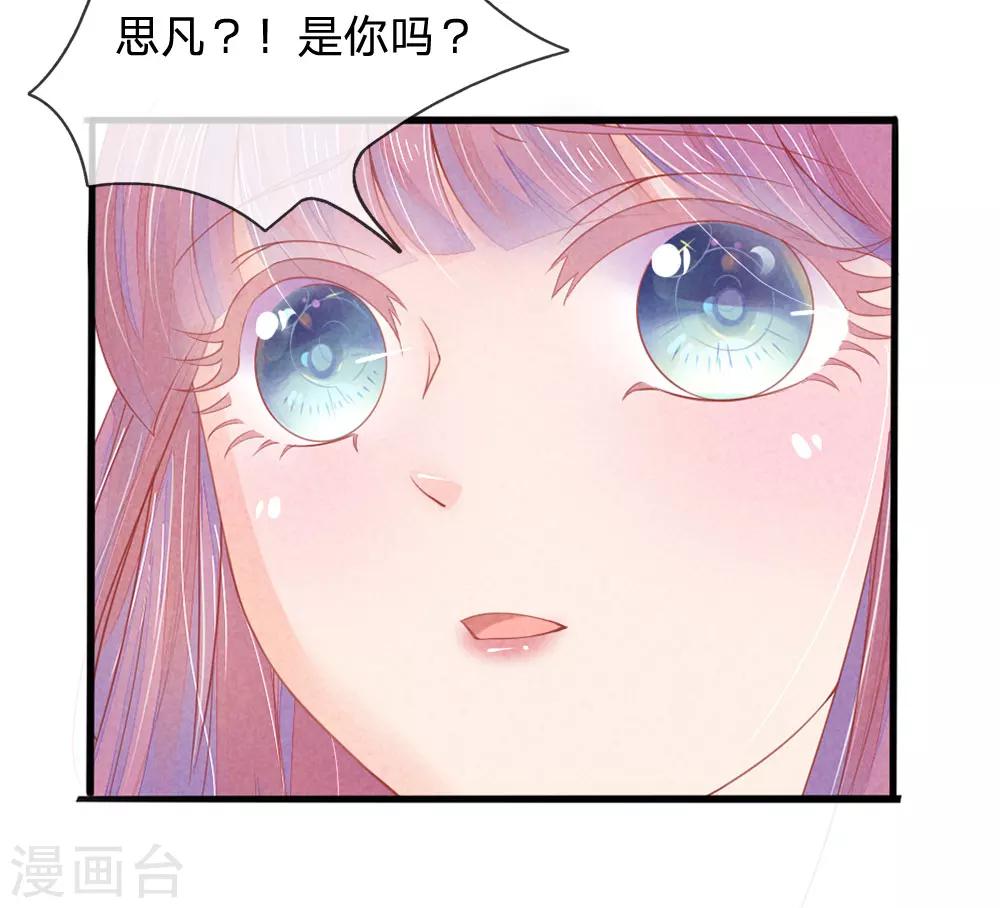 第13话8