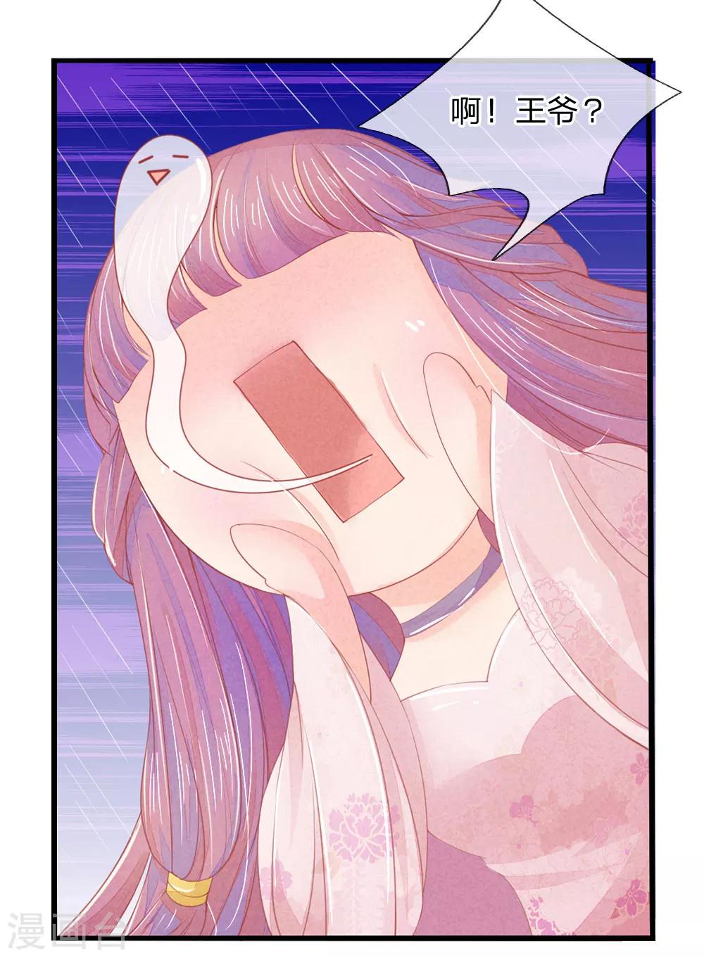第15话7