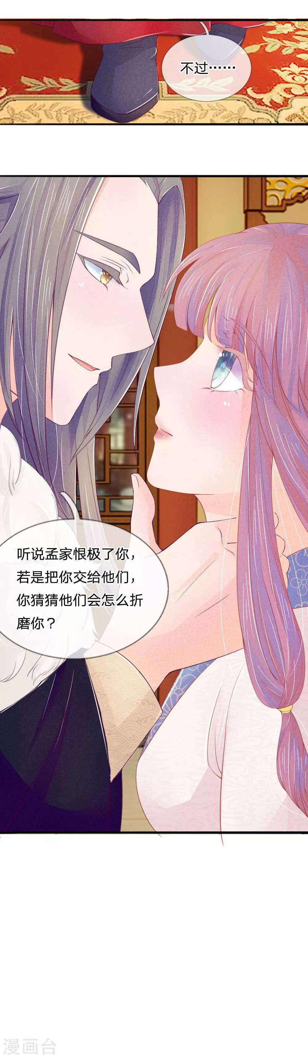第9话2