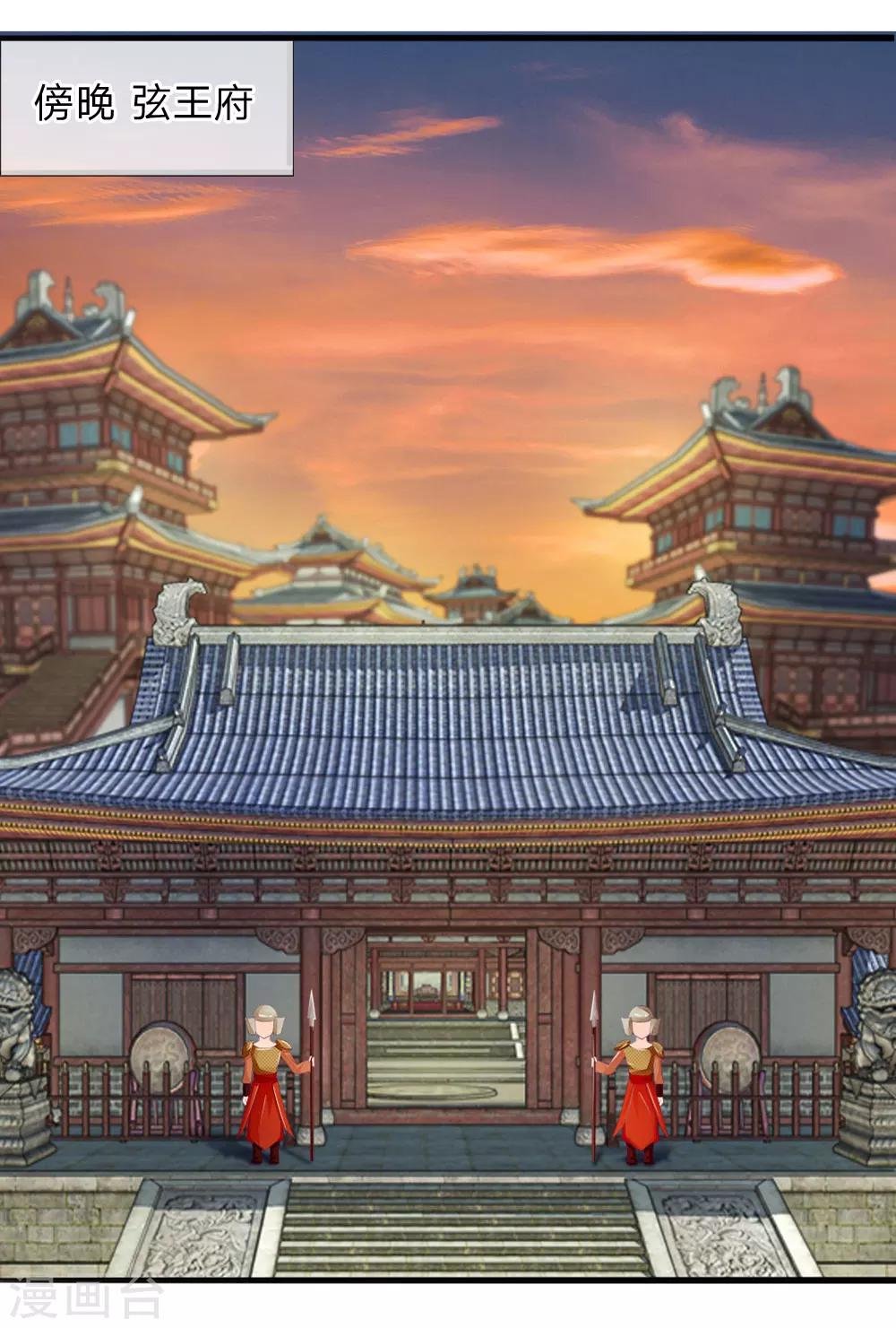 第15话2