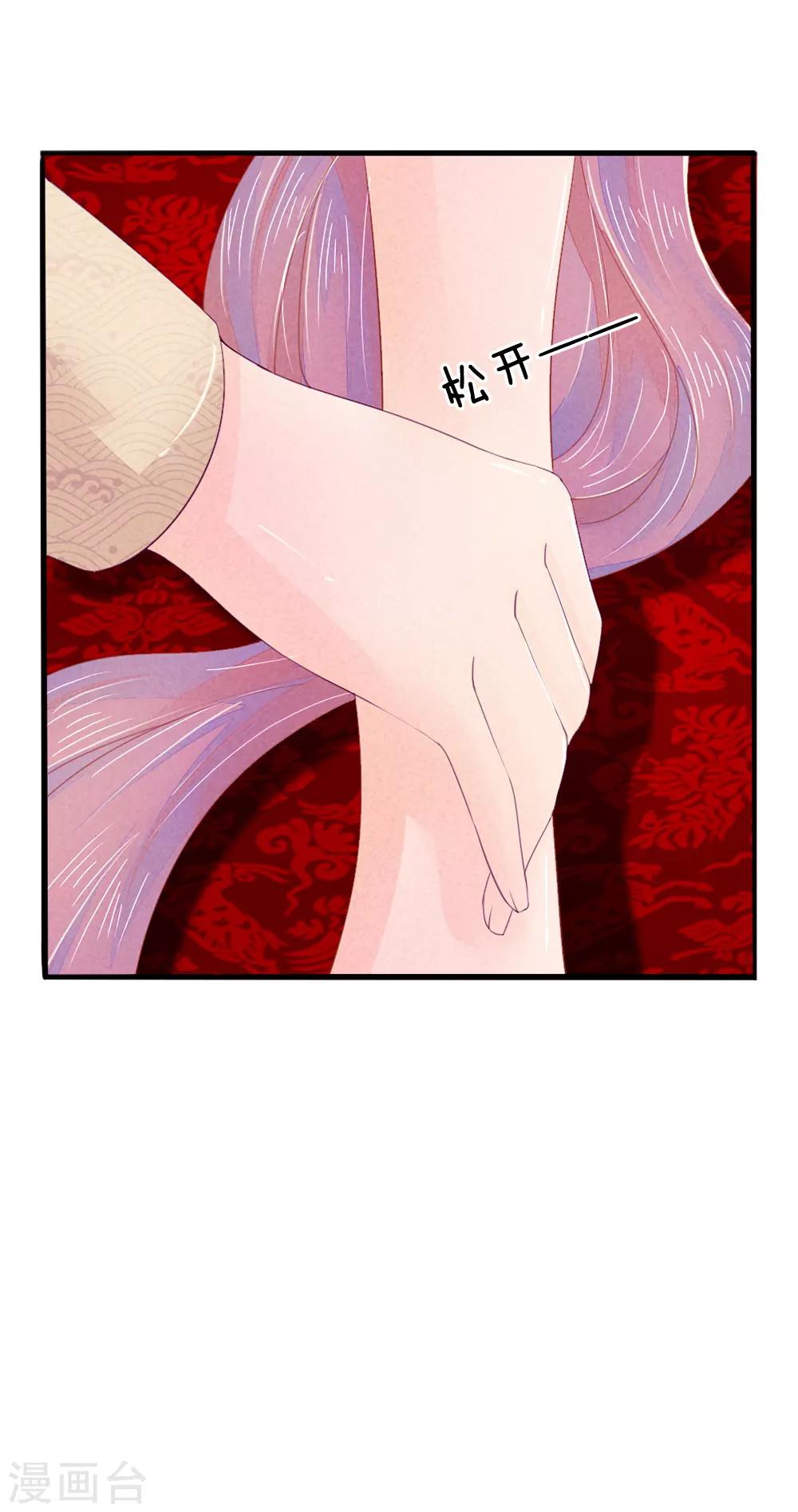 第11话3