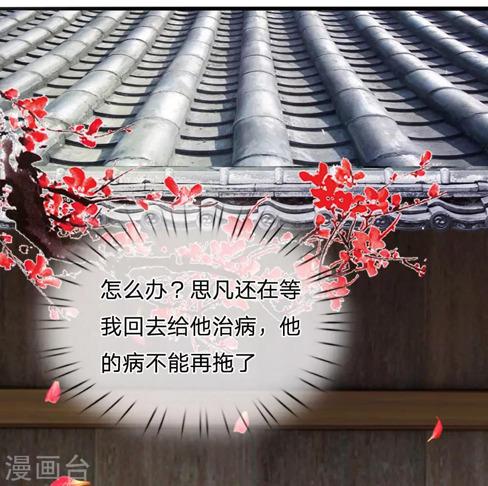 第4话9