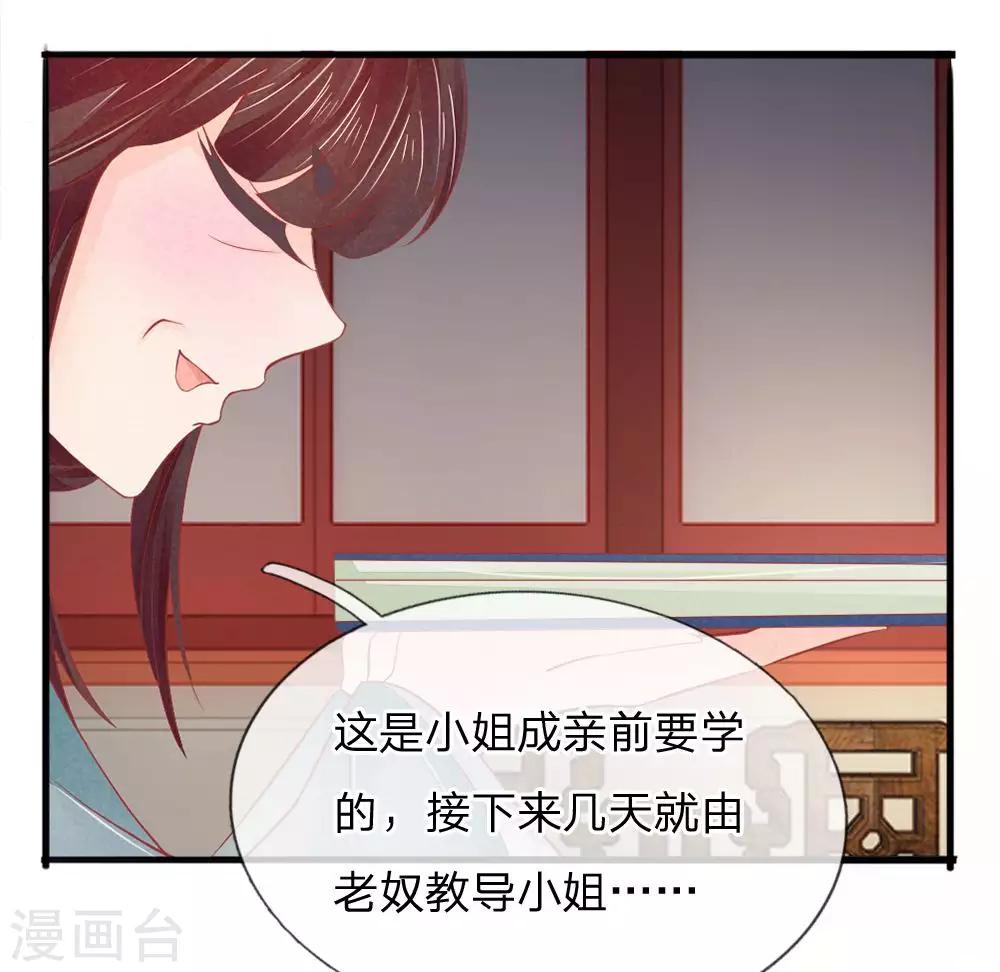 第18话27