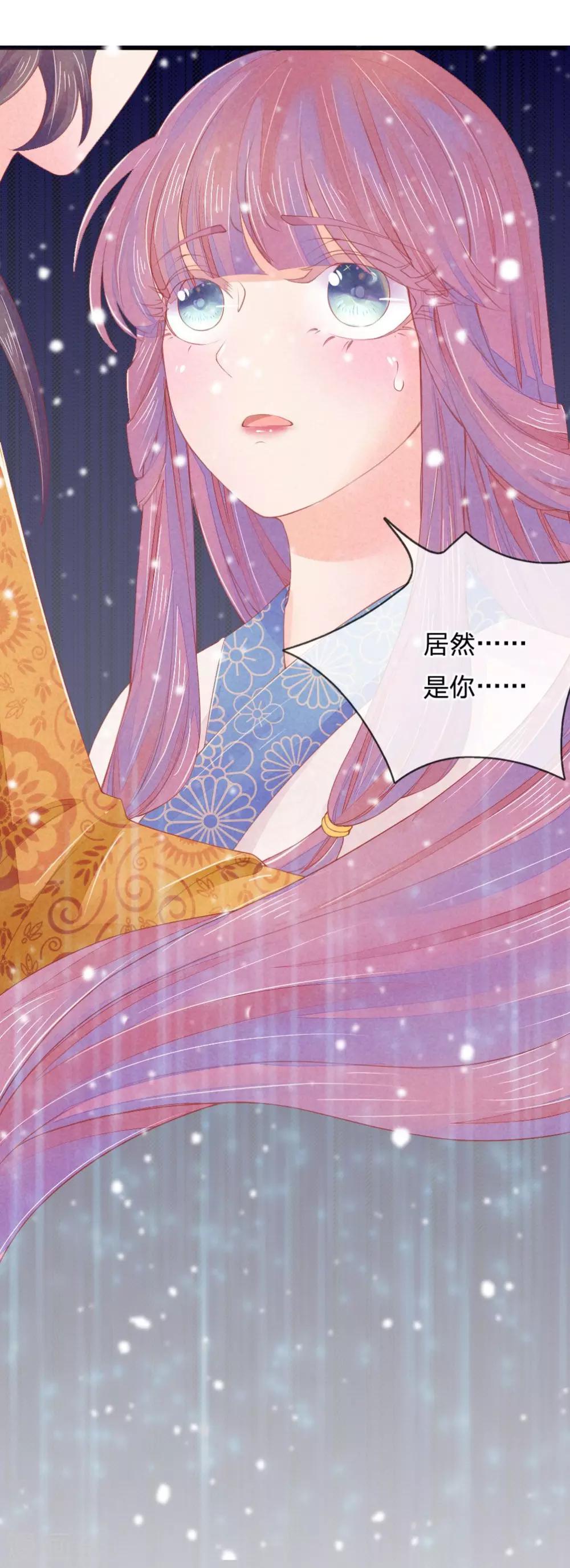 第6话8