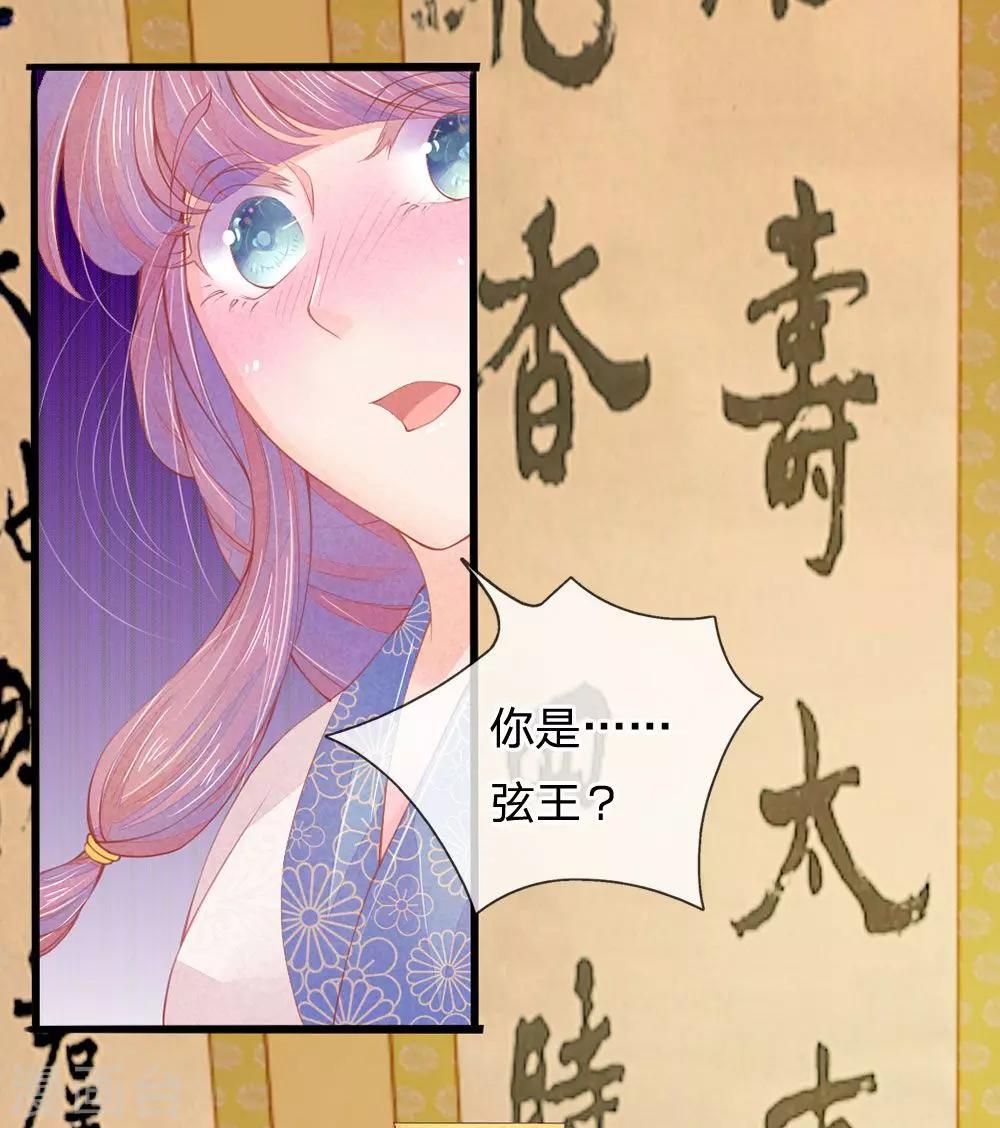 第8话11