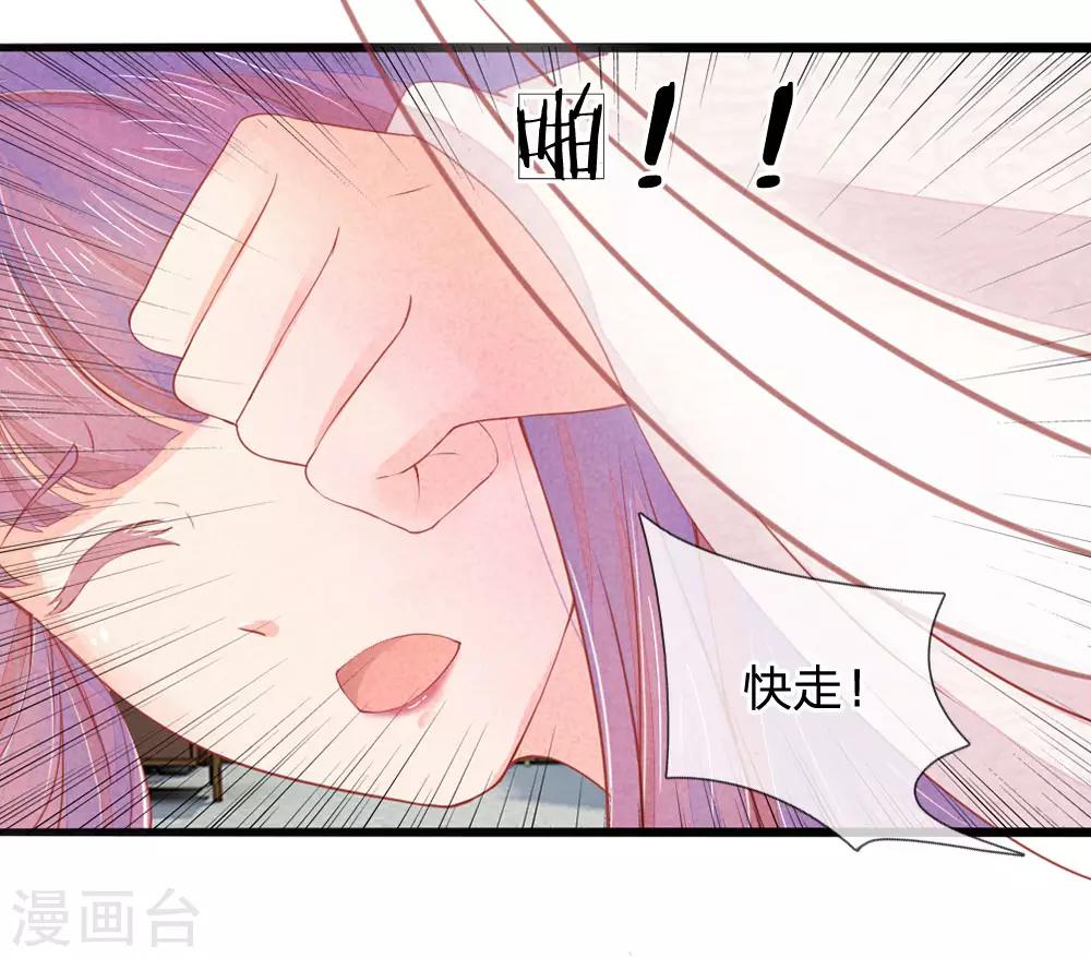 第5话4