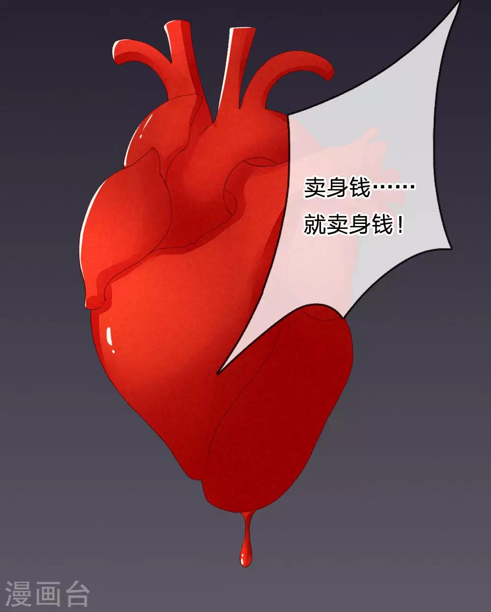 第3话4