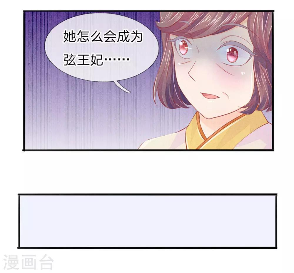 第17话11
