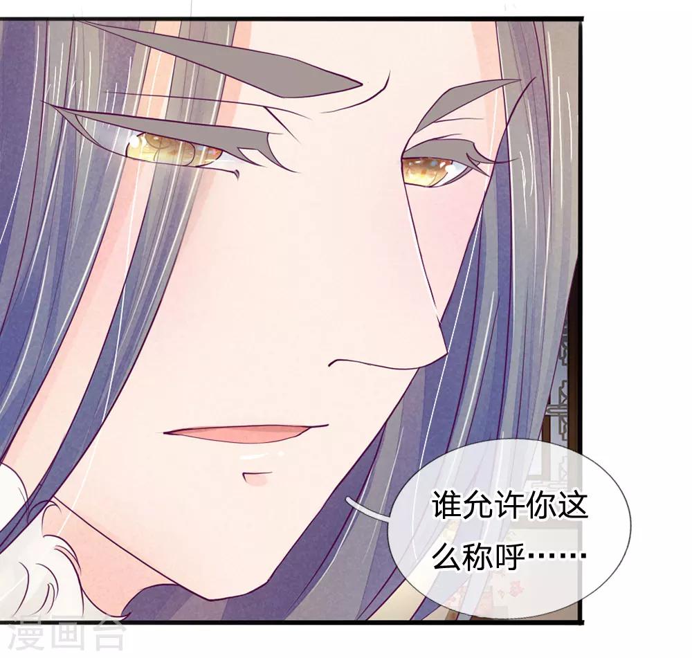 第19话19