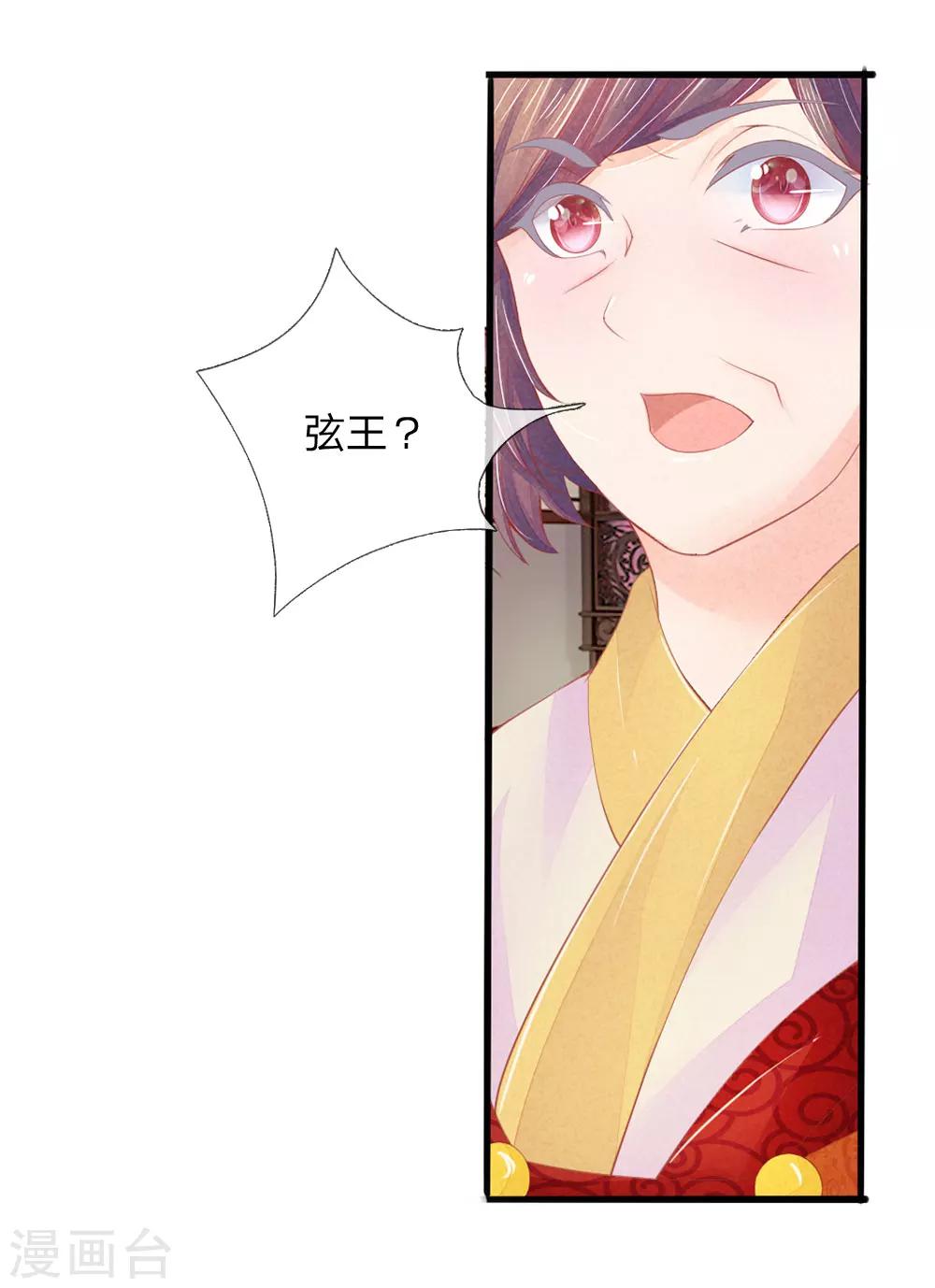 第17话1