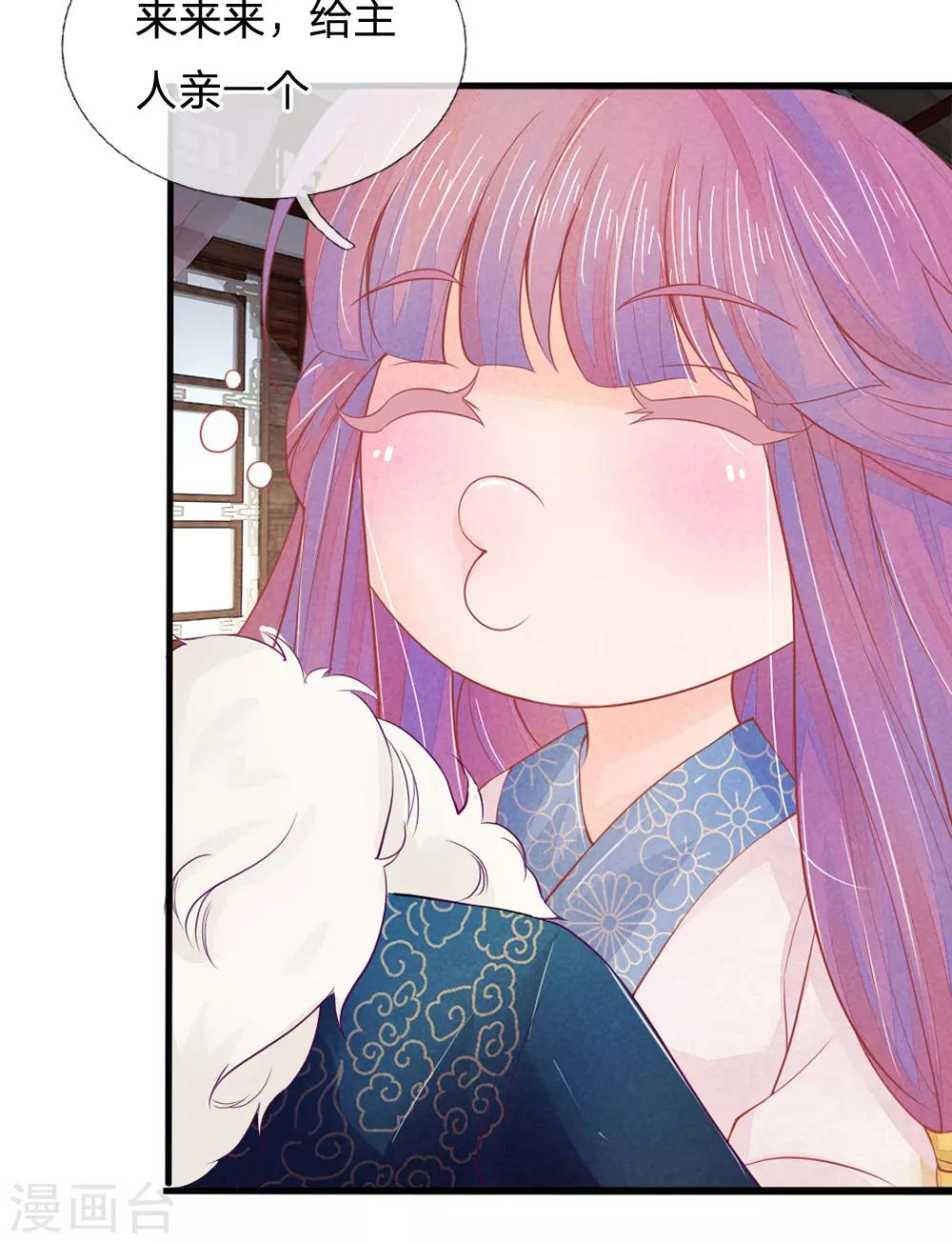 第19话25
