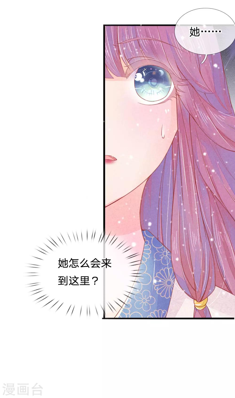 第5话16