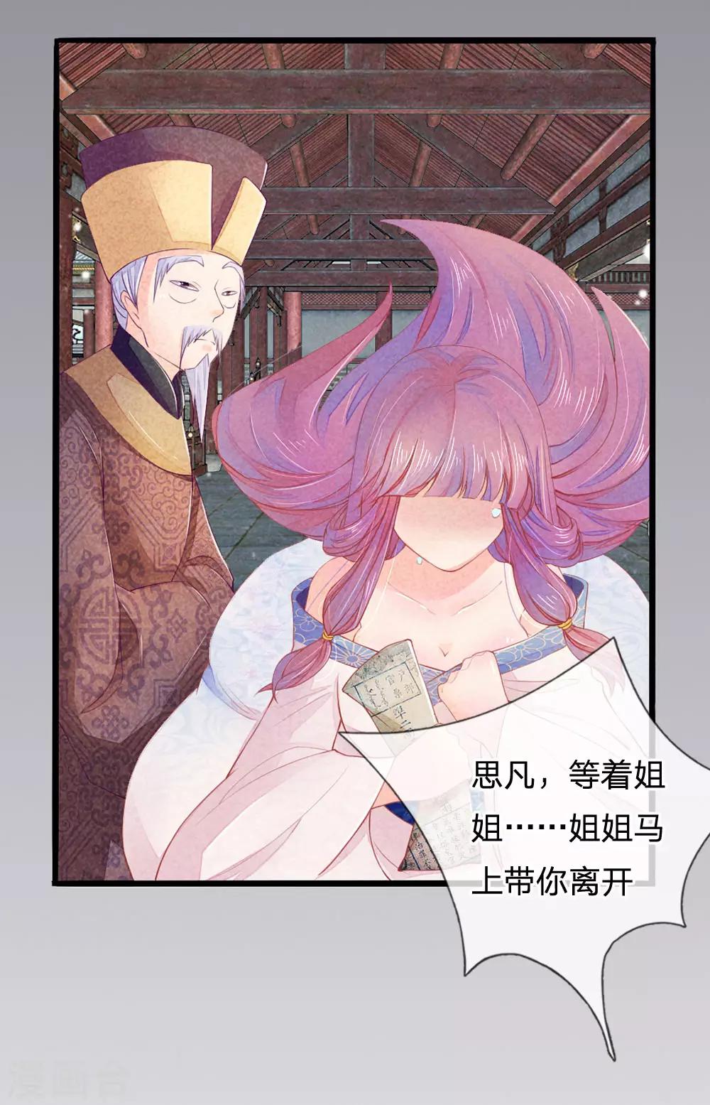 第3话6