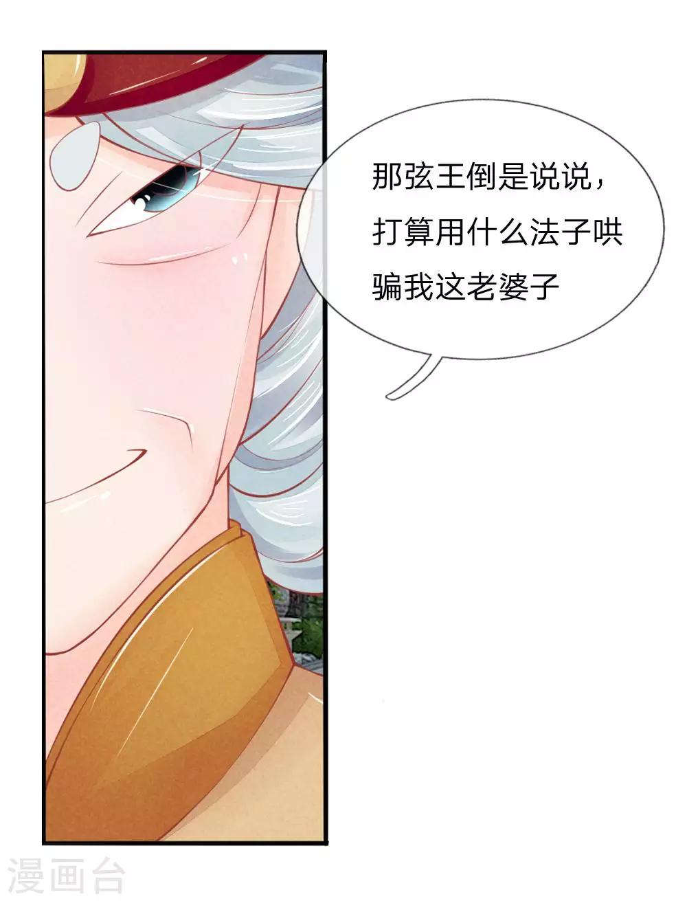第18话7