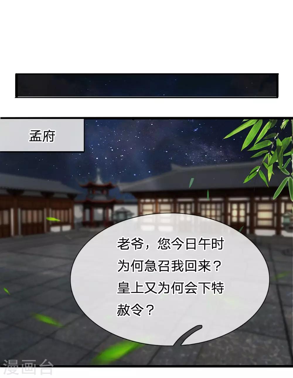 第7话13