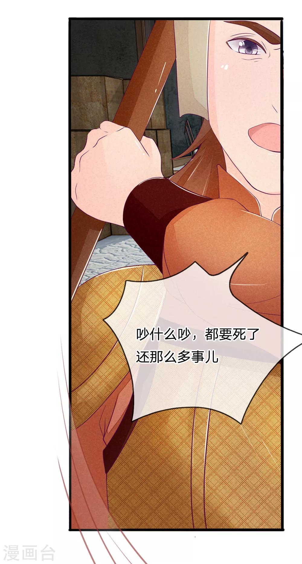 第5话3