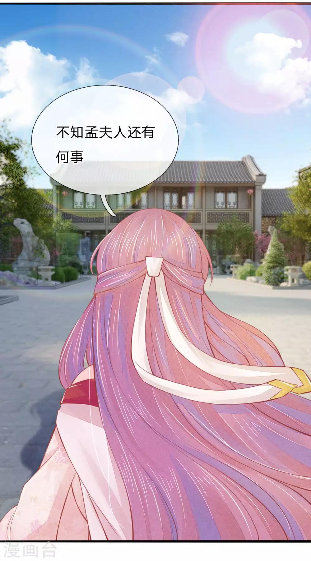 第18话17