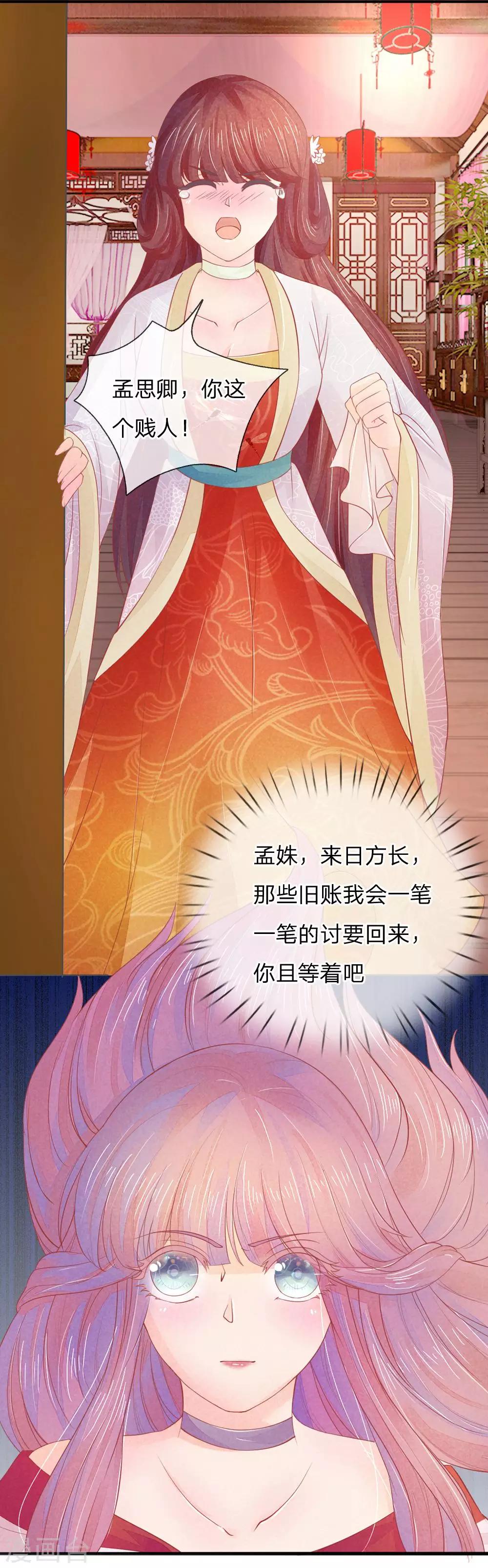 第18话21