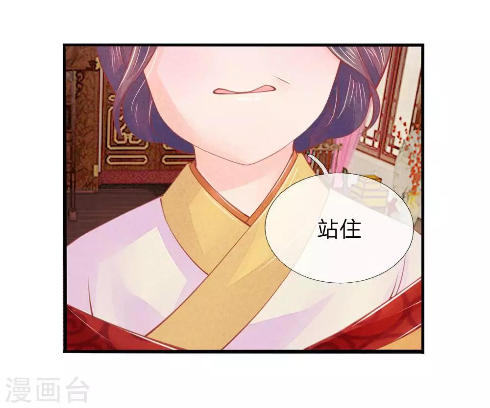 第18话16