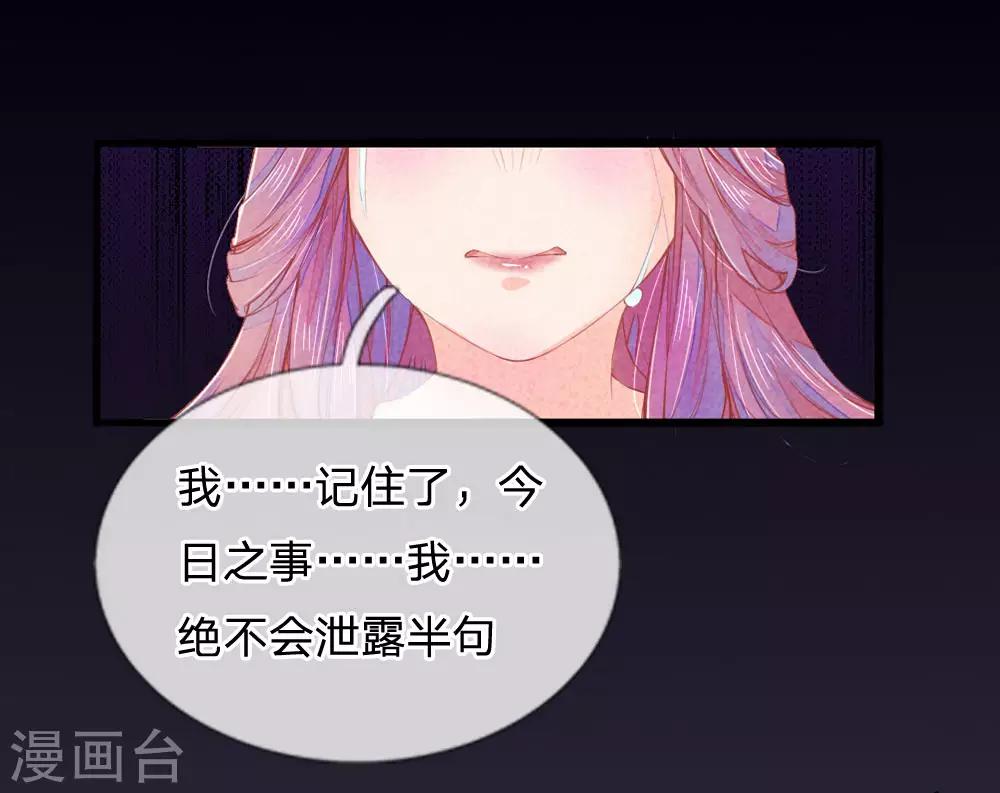 第3话3