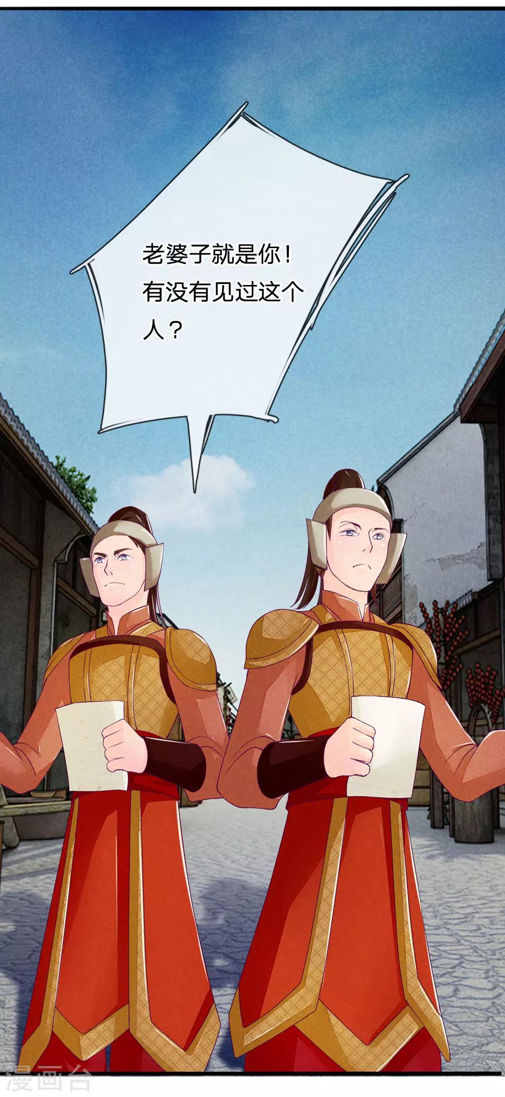 第3话9