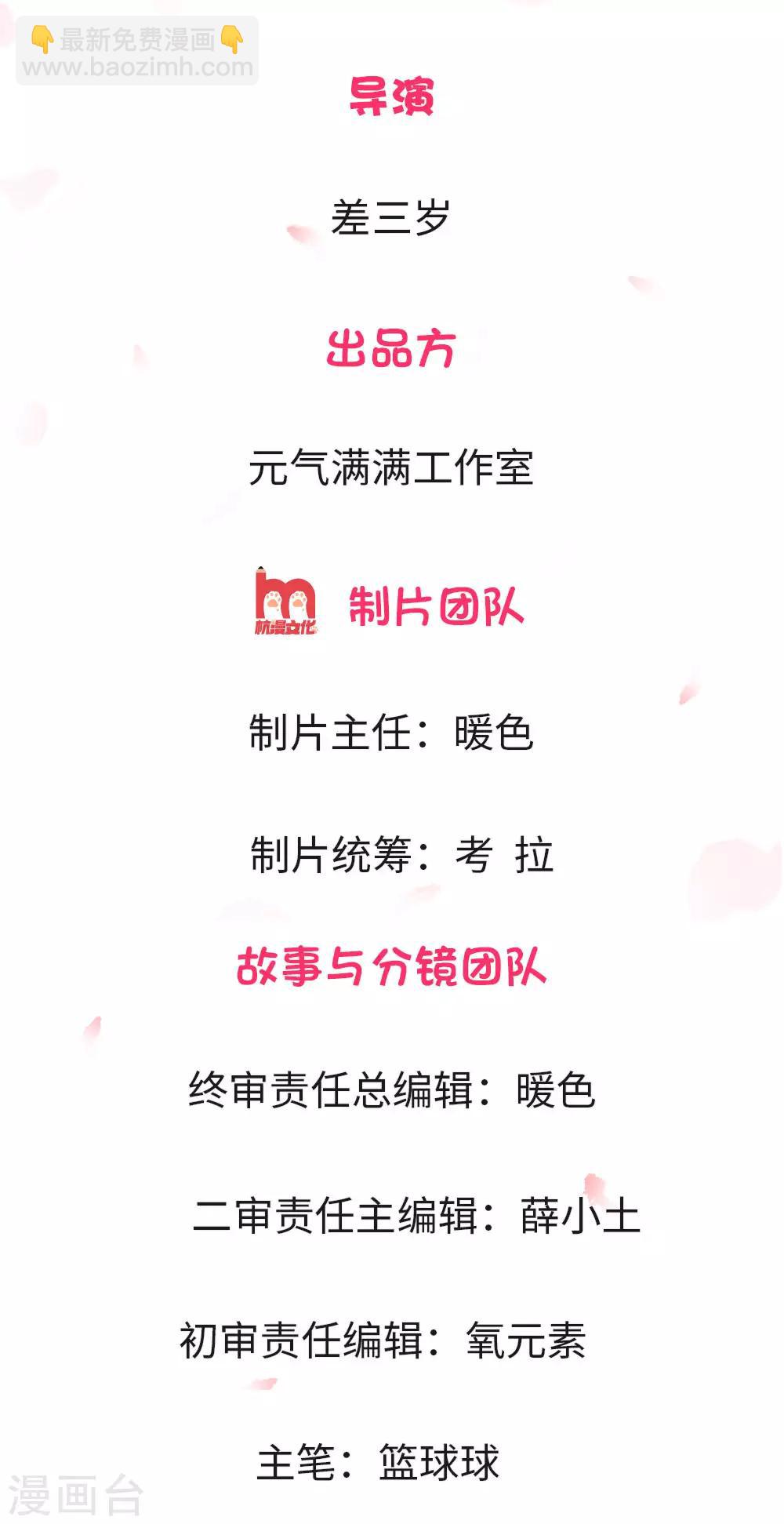 第4话1