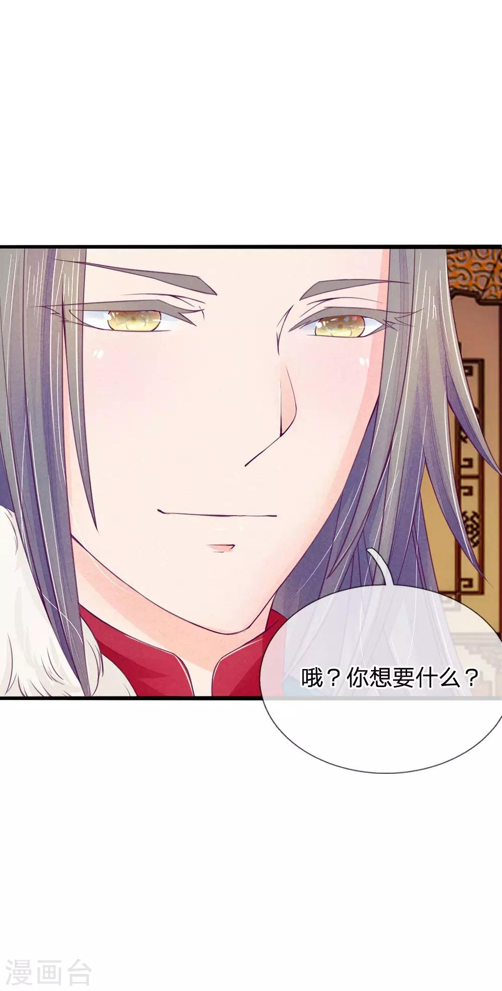 第9话11