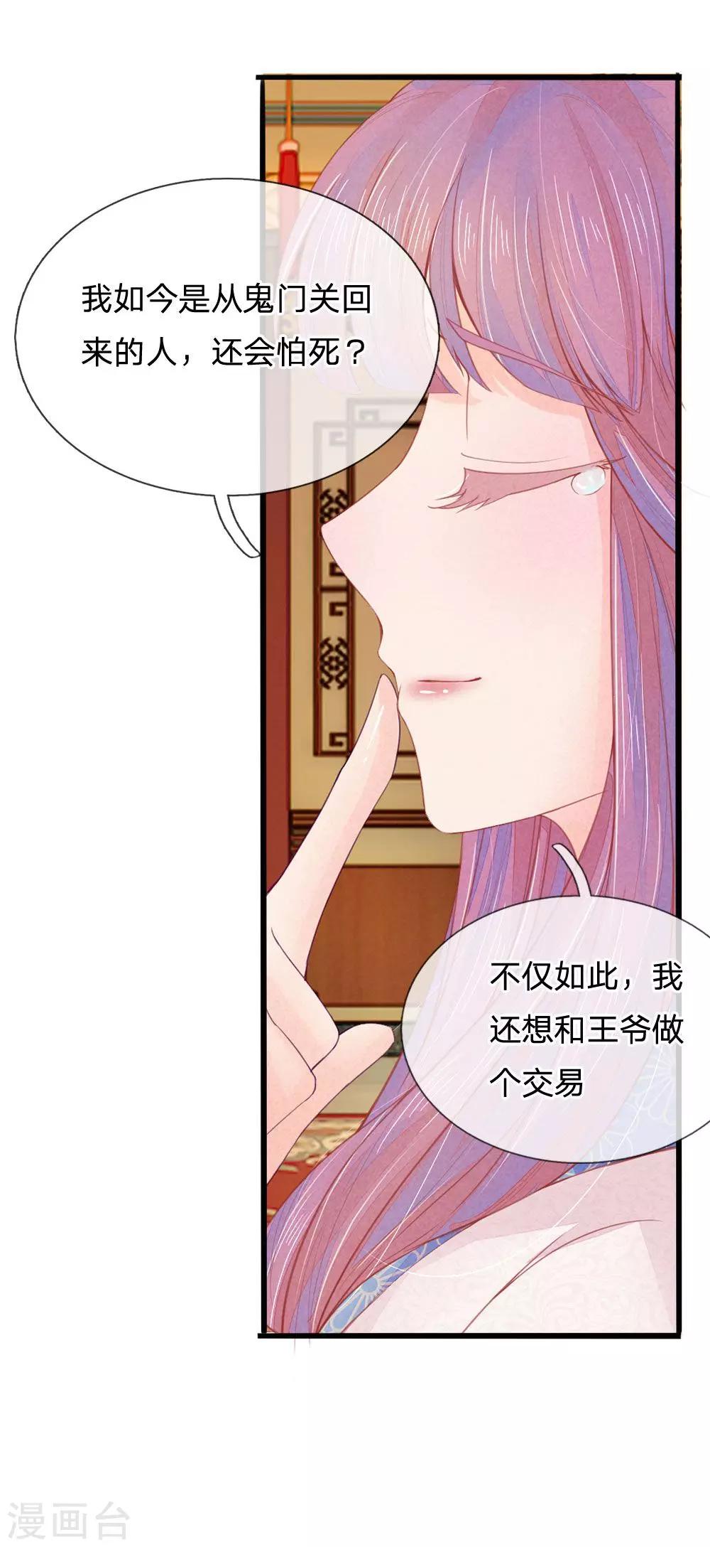 第9话10