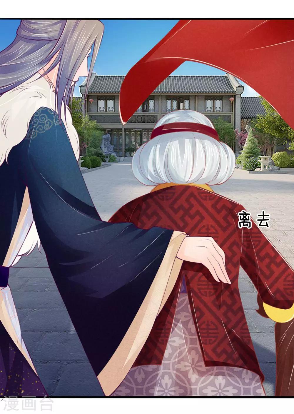 第18话11