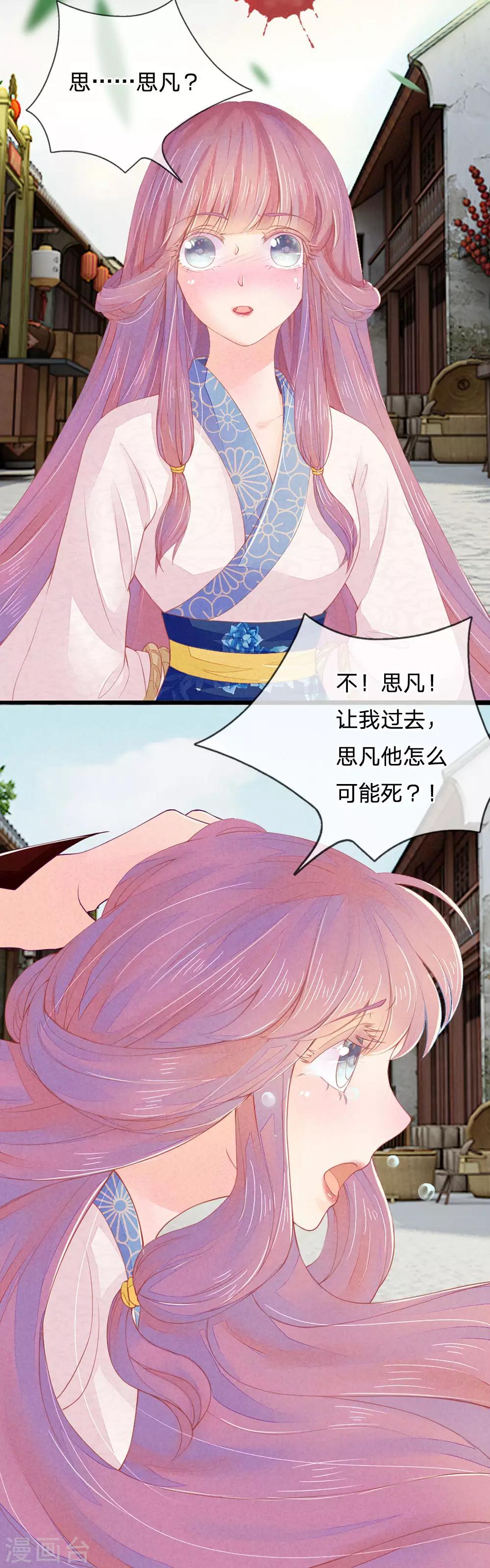 第4话15