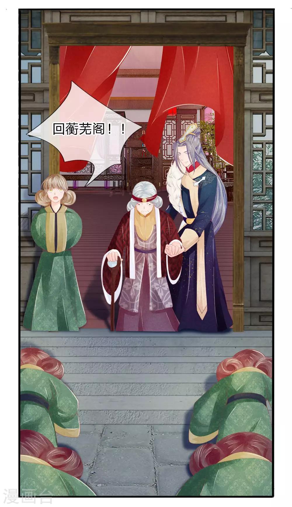 第18话10