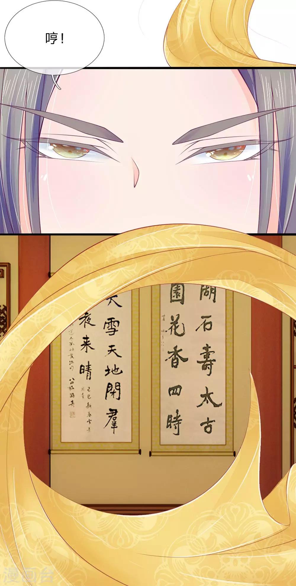 第10话9
